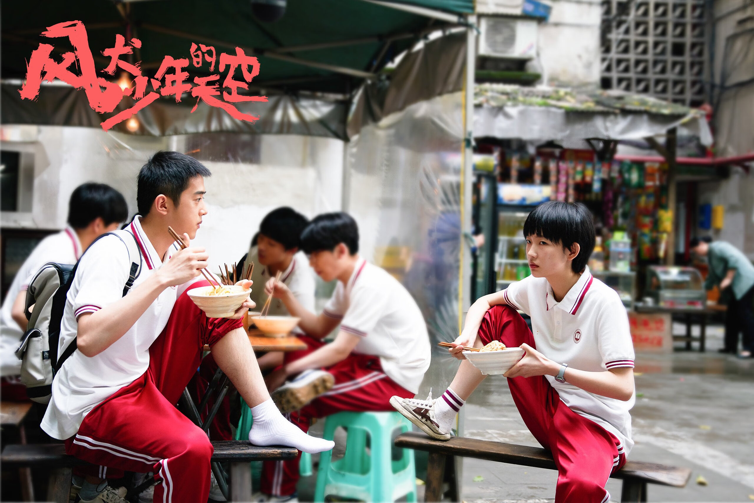 青少年篮球训练注重技能细节提升实战能力和竞技水平，青少年篮球技术训练内容